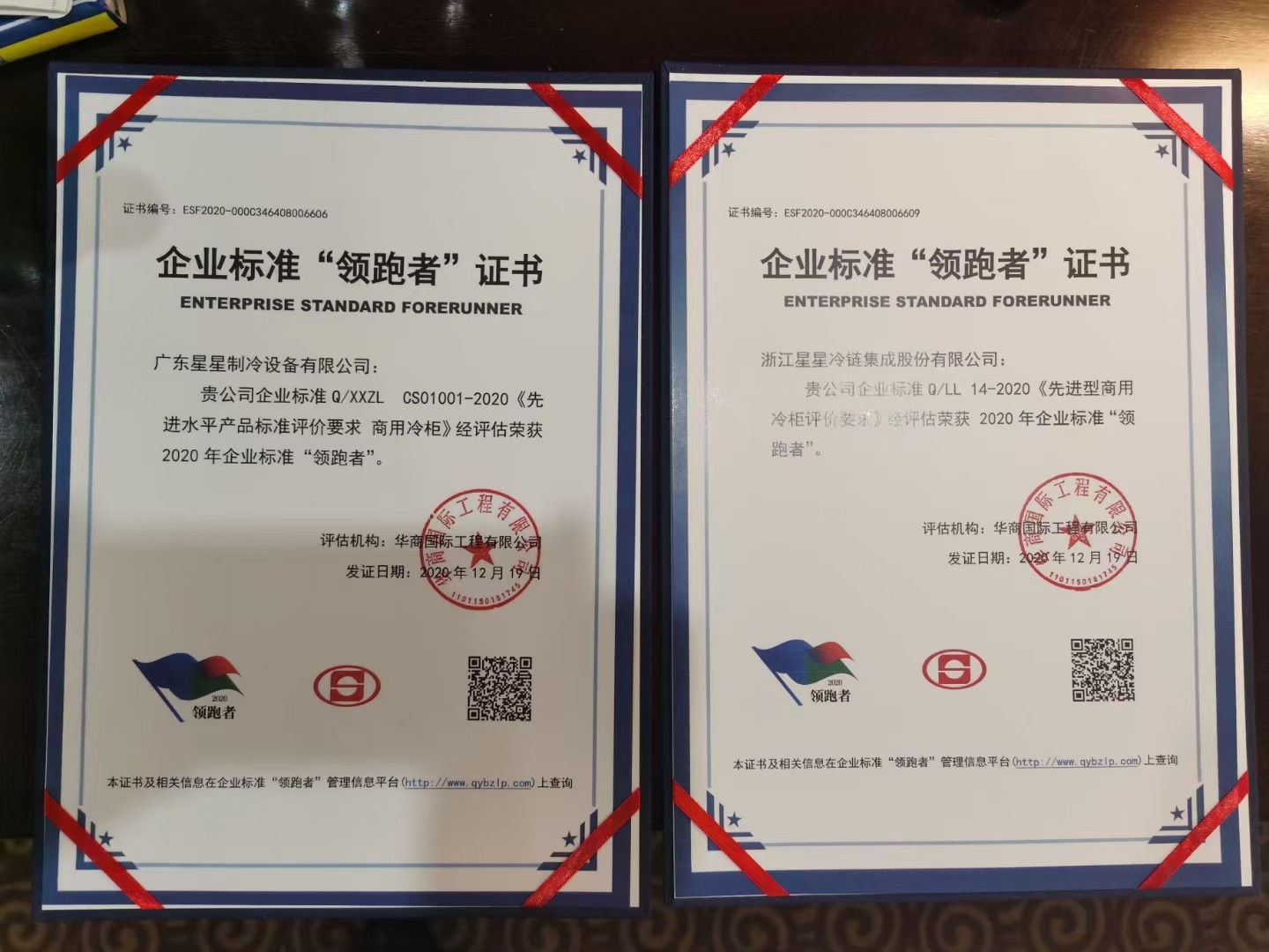 1608703985136139.jpg 微信圖片_20201222093717.jpg