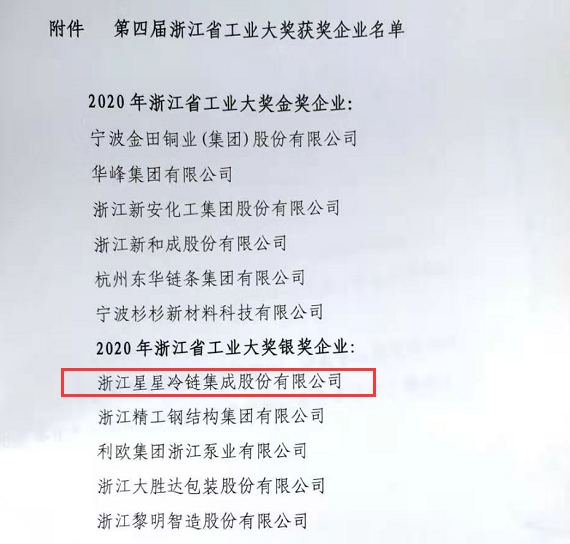 1608704569902419.png 2.png