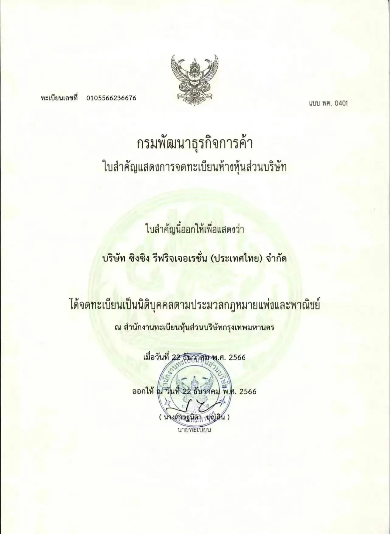 1710552630610534.jpg 1.jpg