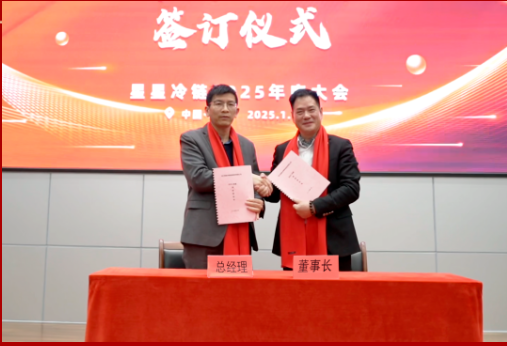 1741844521290464.png 微信圖片_20250313133854.png